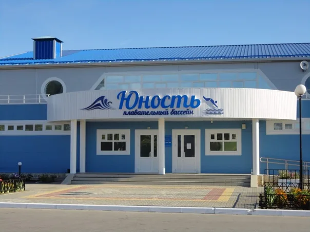 Bassein-yunost