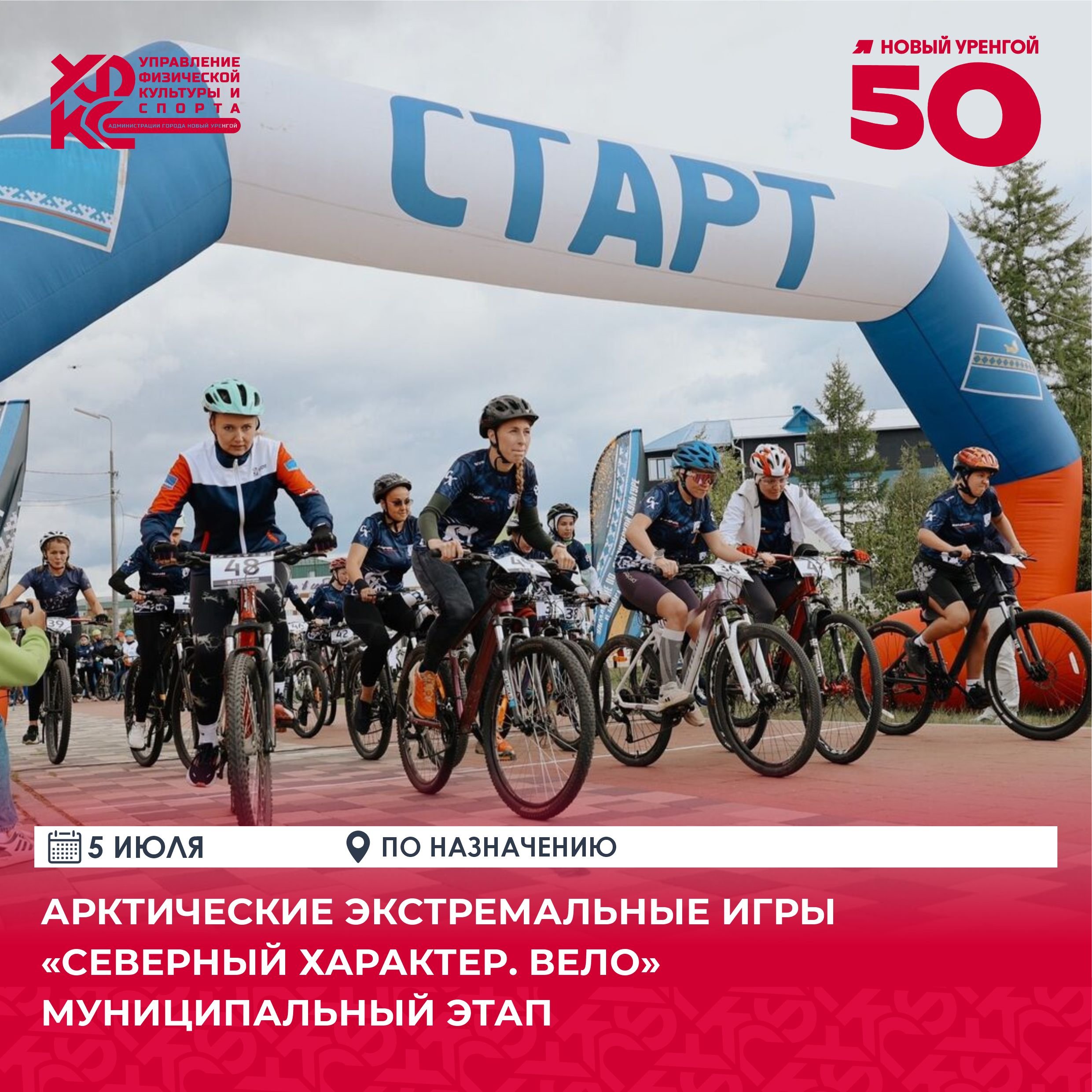 Карточки на сайт календарь-10