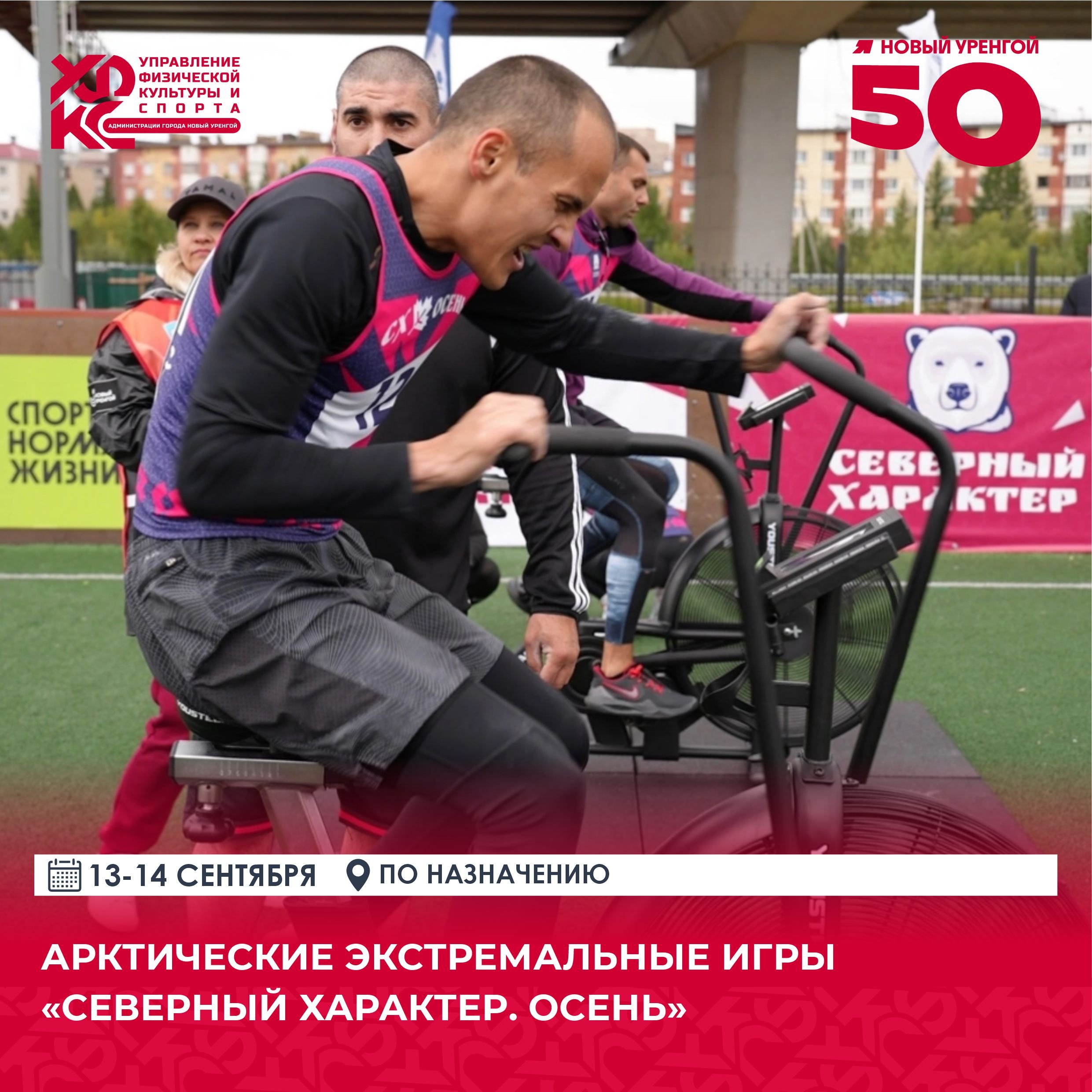 Карточки на сайт календарь-13