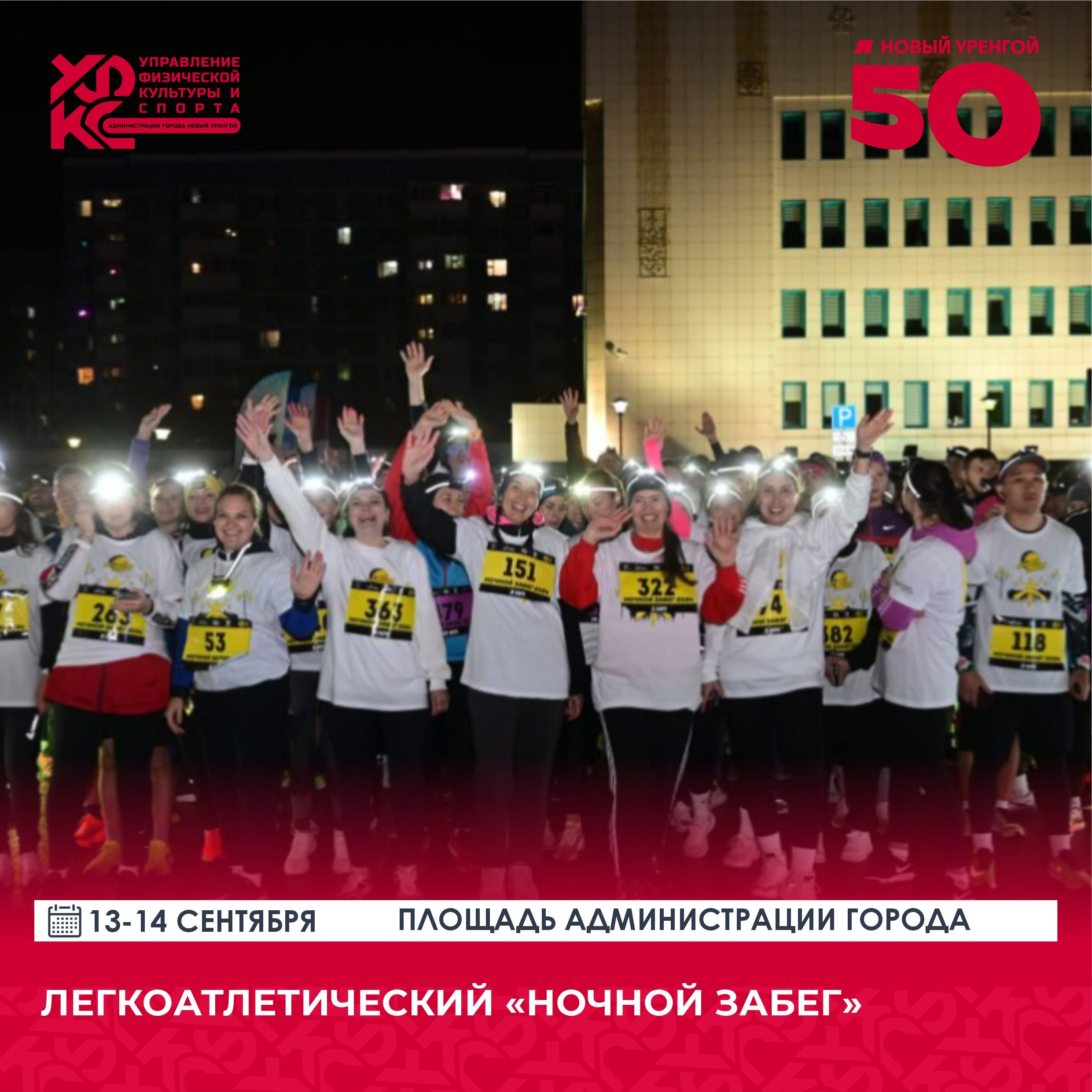 Карточки на сайт календарь-14