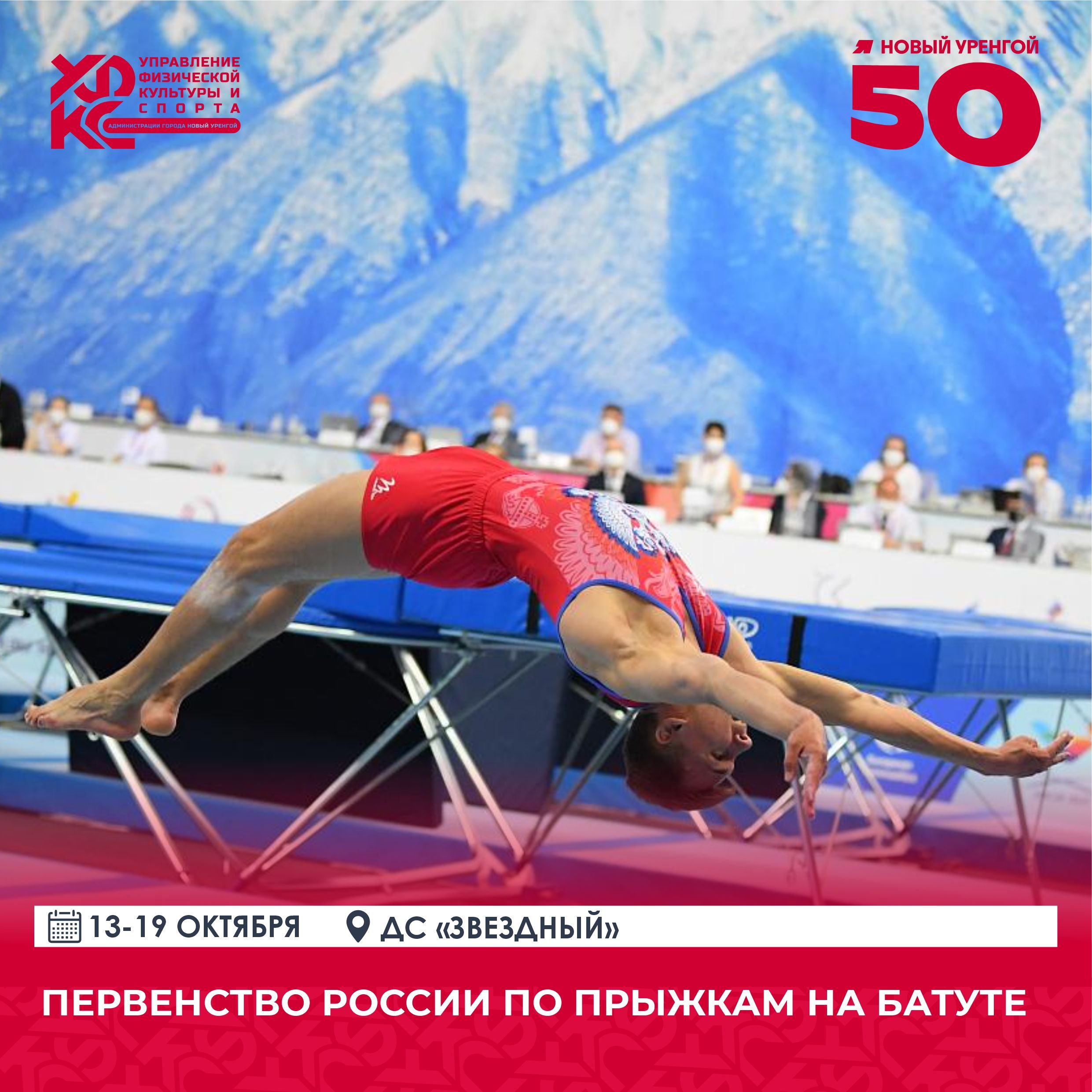 Карточки на сайт календарь-16