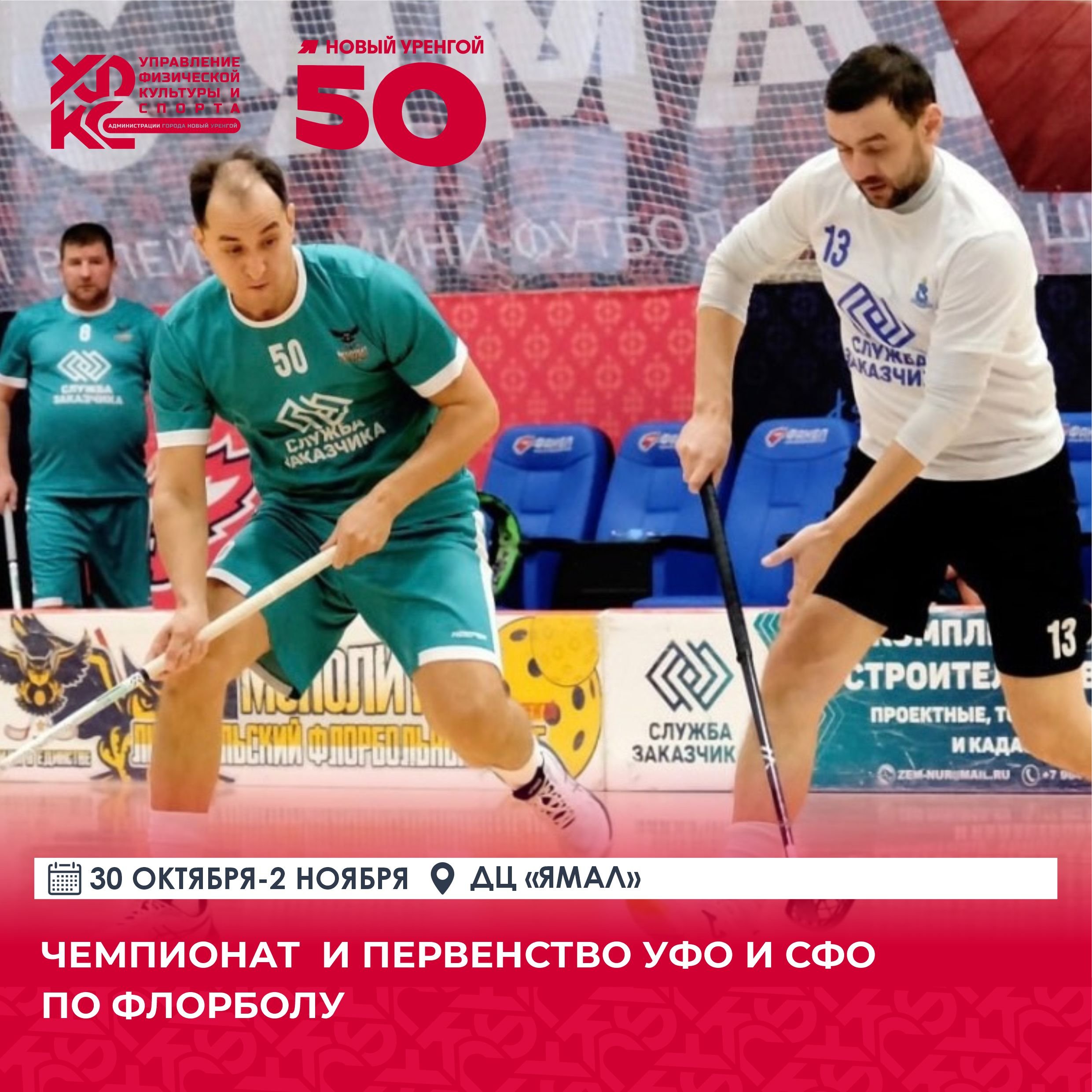 Карточки на сайт календарь-17
