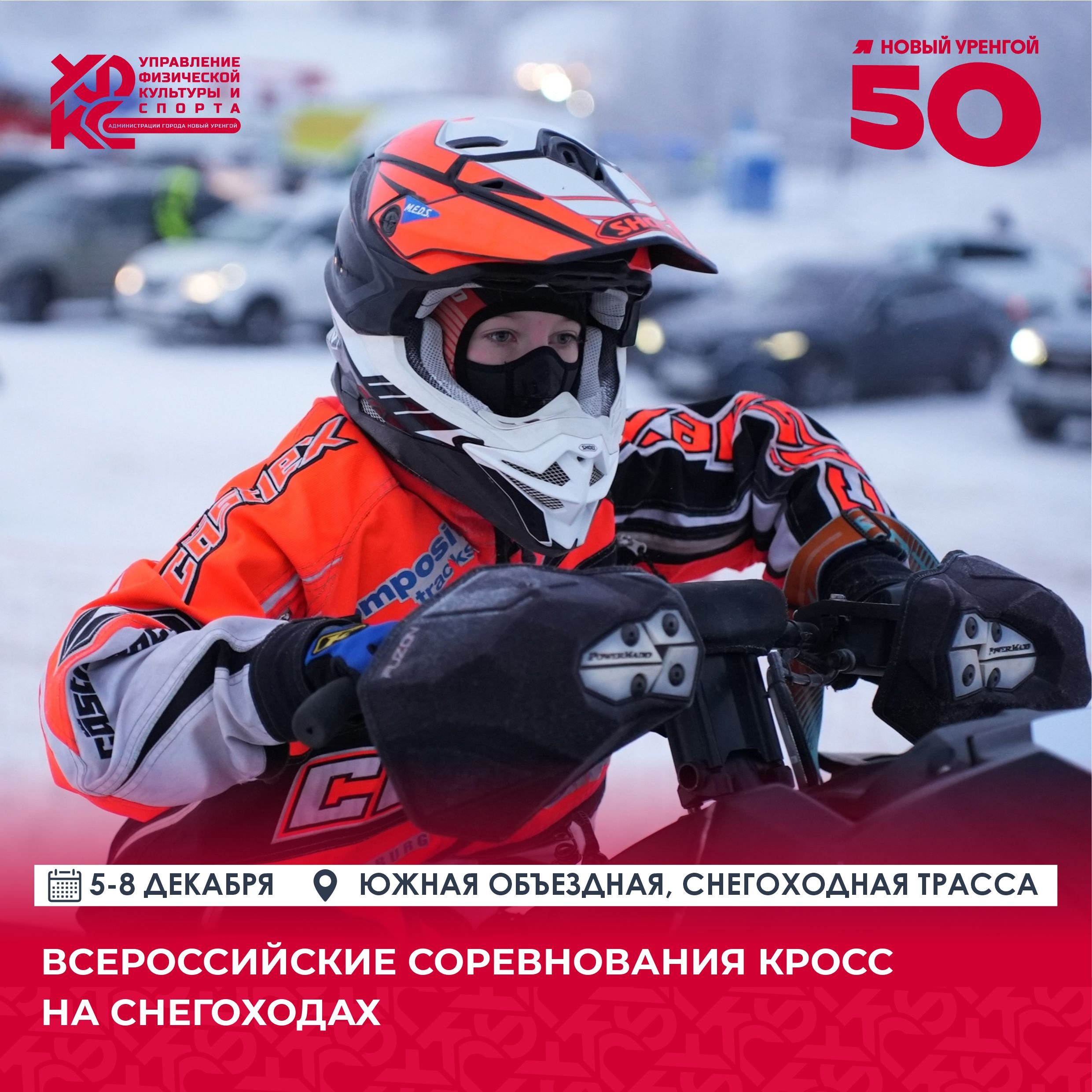 Карточки на сайт календарь-20