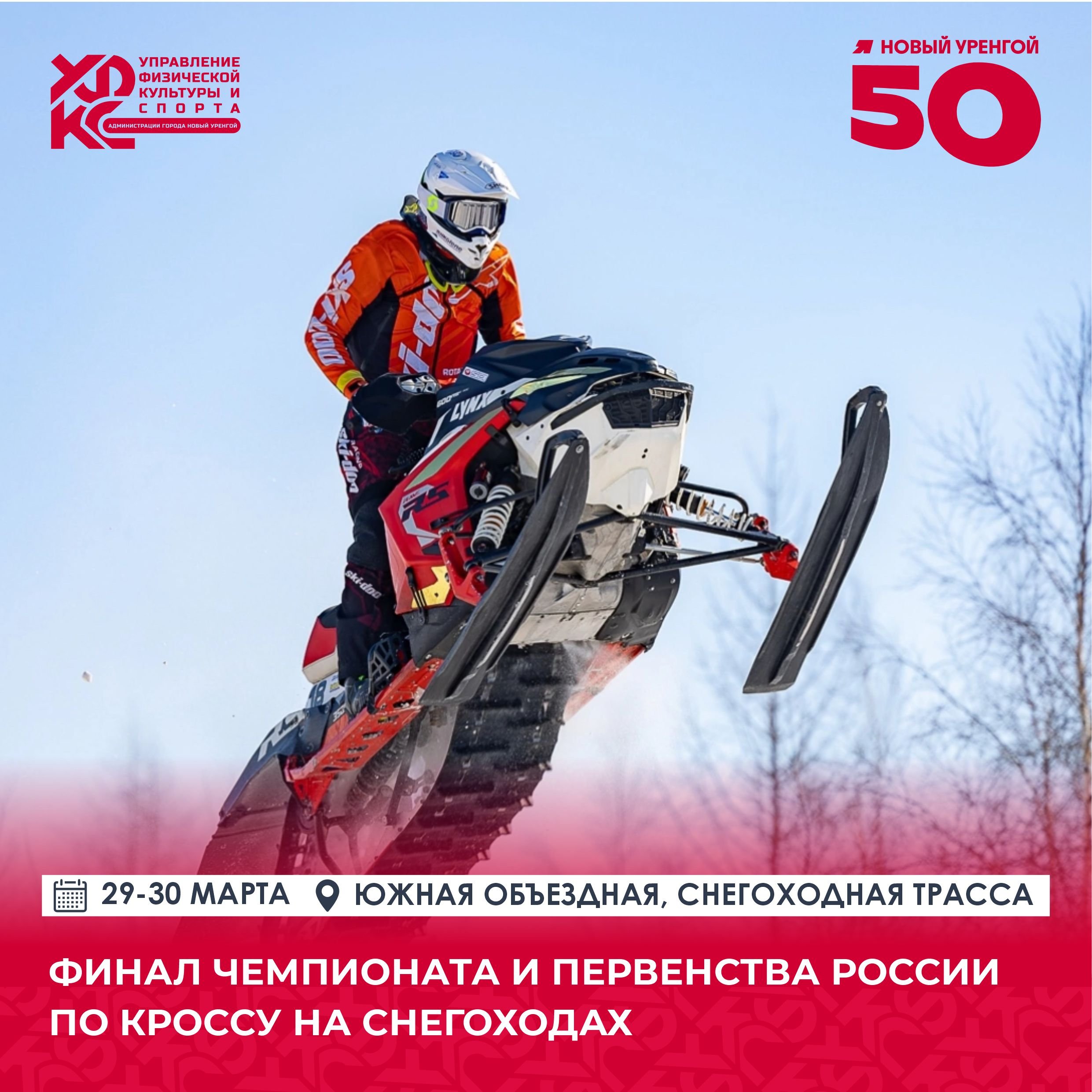 Карточки на сайт календарь-3