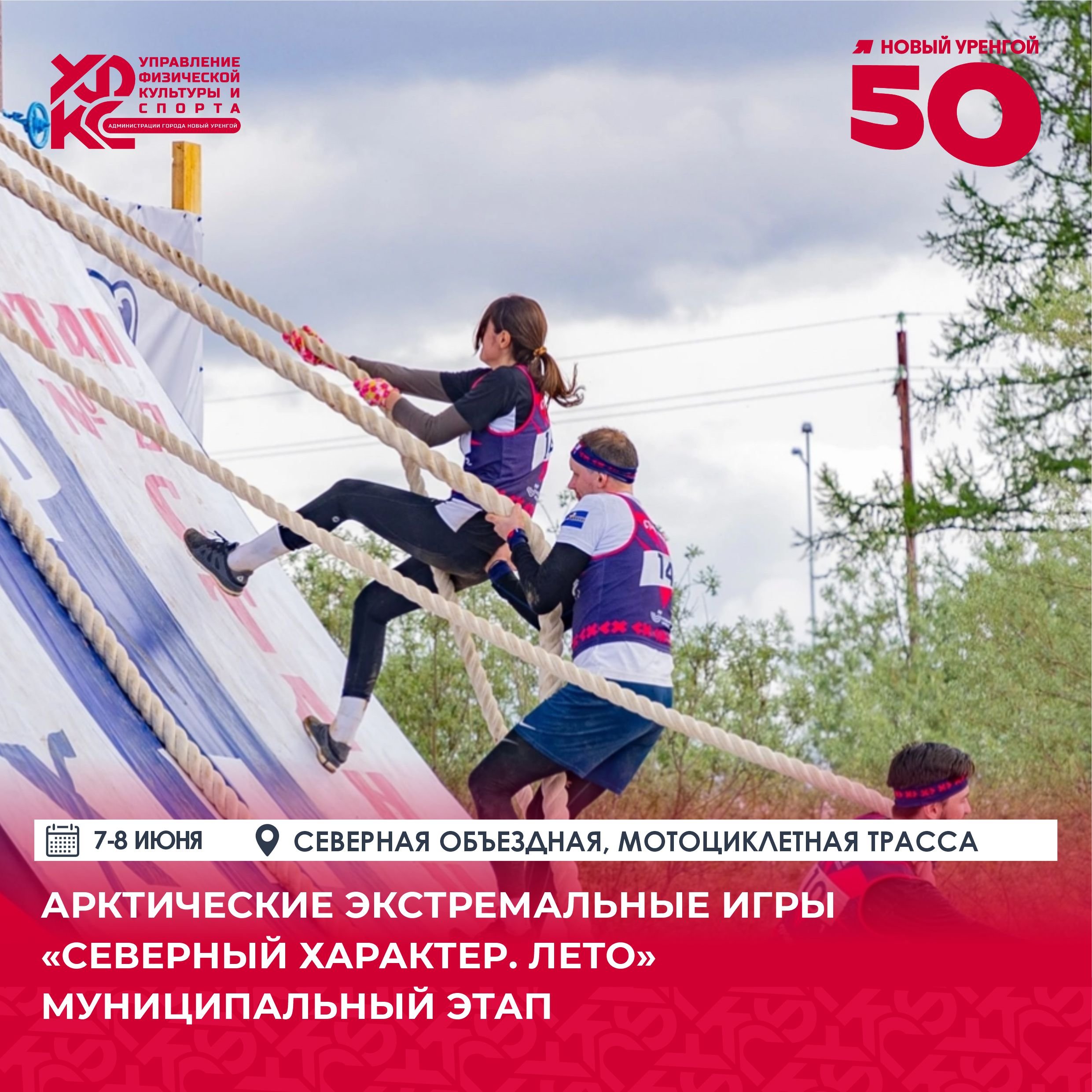 Карточки на сайт календарь-9