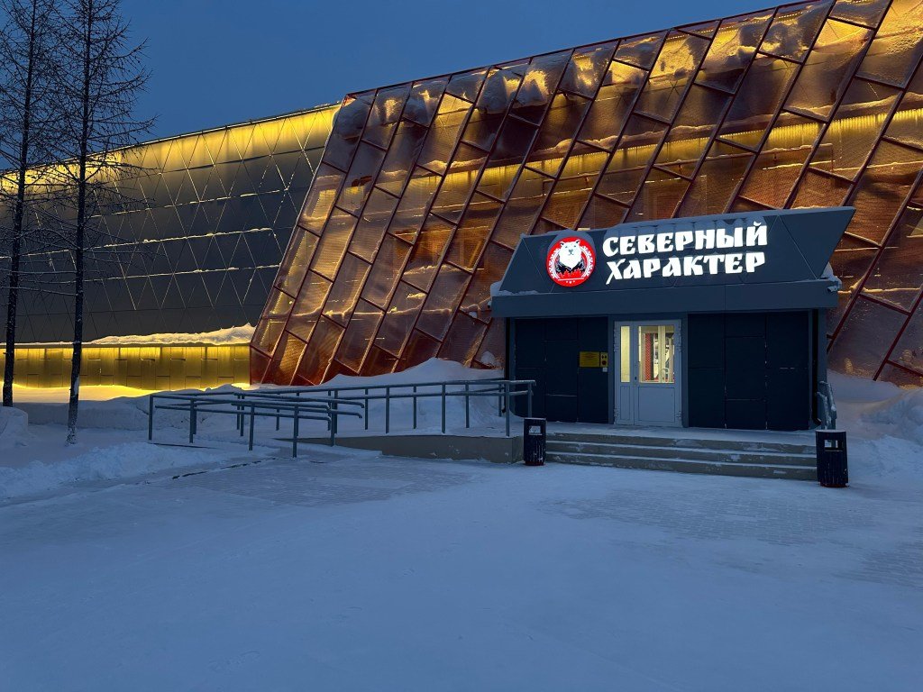 СК_Молодежный_12