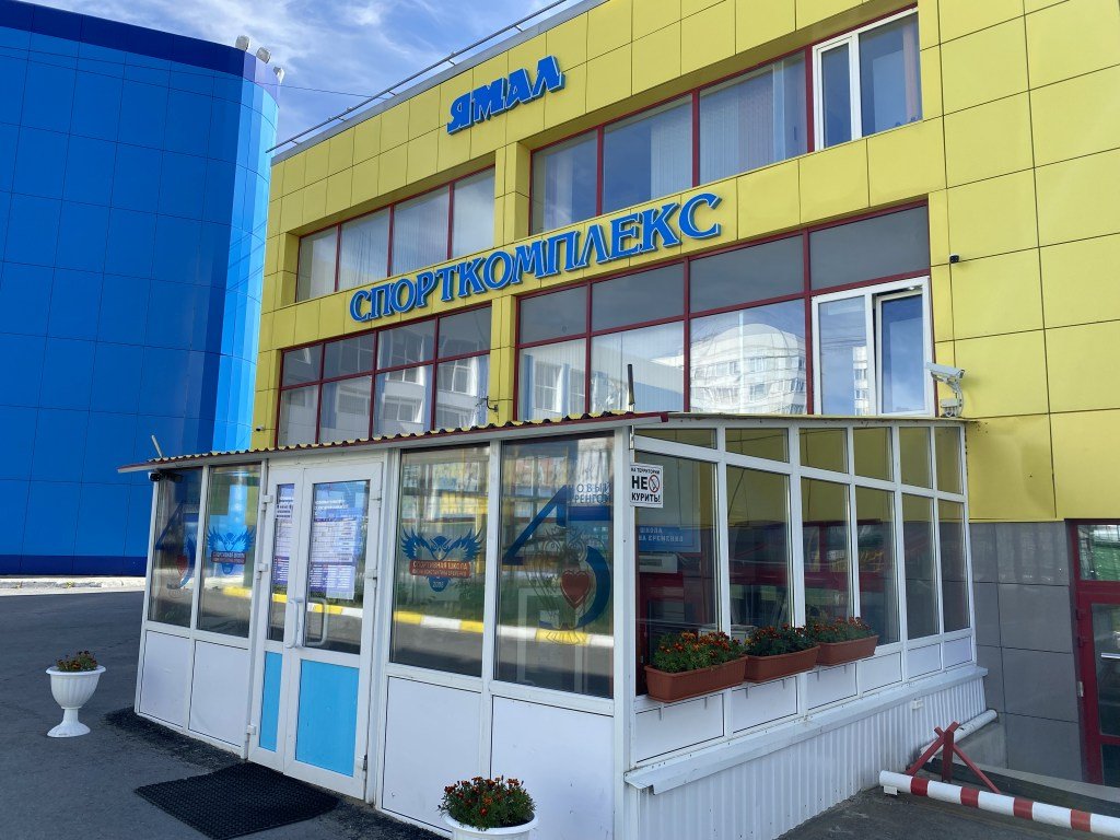 СК_Ямал_2