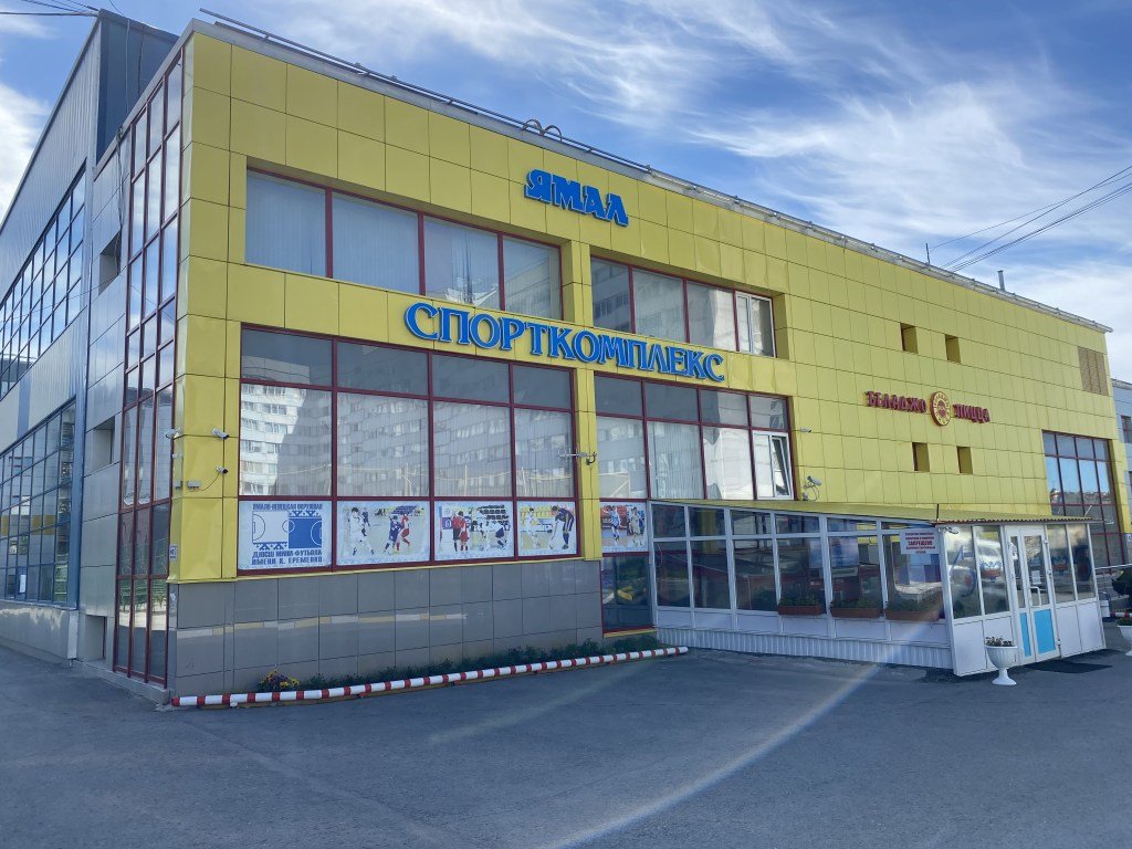 СК_Ямал_!